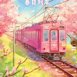 Spring Train