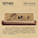 The Spring Outing of the Lady of Guo State
