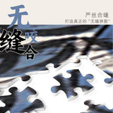 Wisteria - 齐白石 紫藤