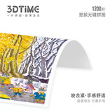 Elegance of the Wutong