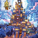 Enchanted Magic Castle