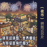 Festive Night Market