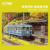 Field Train