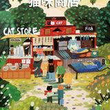 Cat Shop