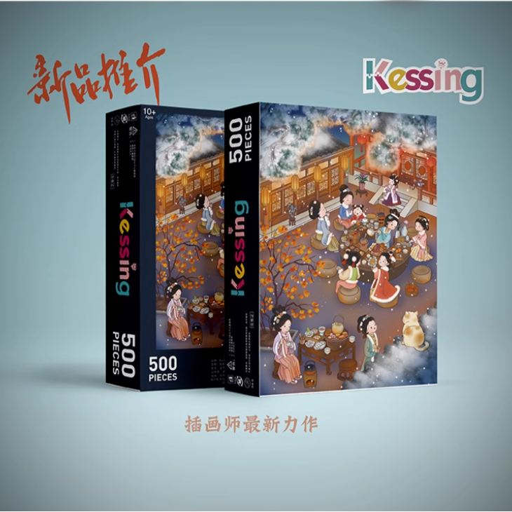 Kessing