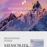 Alpenliebe 阿尔卑斯的记忆