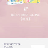 Blossoming Alone 盛开