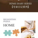 HOME DIARY SERIES 宅家日记系列