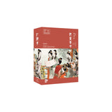 Lin XiaoXiang 's Chrysanthemum Poem ( Dream of the Red Chamber ) 林潇湘魁夺菊花诗（红楼梦）