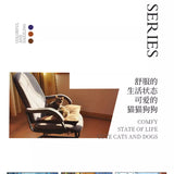 HOME DIARY SERIES 宅家日记系列