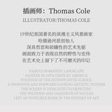 The Journey of an Empire 帝国的历程