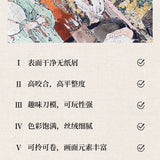 Lin XiaoXiang 's Chrysanthemum Poem ( Dream of the Red Chamber ) 林潇湘魁夺菊花诗（红楼梦）
