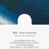 Ocean Raging Seas 风暴中的航船