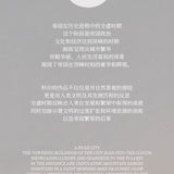 The Journey of an Empire 帝国的历程