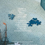 Ocean Raging Seas 风暴中的航船