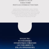 Alpenliebe 阿尔卑斯的记忆