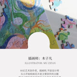 Blossoming Alone 盛开