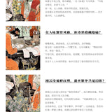 Lin XiaoXiang 's Chrysanthemum Poem ( Dream of the Red Chamber ) 林潇湘魁夺菊花诗（红楼梦）