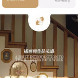 HOME DIARY SERIES 宅家日记系列