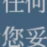 Ocean Raging Seas 风暴中的航船