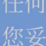 Ajar Verdure (Garden View Through the Window) 花园敞窗