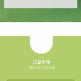 Dining Table in Green Serenity 绿意中的餐桌