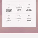 Blossoming Alone 盛开