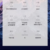 Alpenliebe 阿尔卑斯的记忆