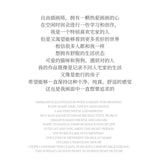 HOME DIARY SERIES 宅家日记系列