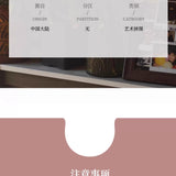 Folds 字里行间