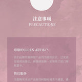 Blossoming Alone 盛开