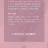 Blossoming Alone 盛开