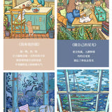 HOME DIARY SERIES 宅家日记系列
