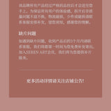 Folds 字里行间