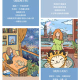 HOME DIARY SERIES 宅家日记系列