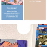 HOME DIARY SERIES 宅家日记系列