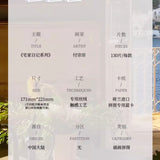 HOME DIARY SERIES 宅家日记系列