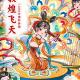 Dunhuang Flying Apsaras