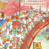 Panda Along the Riverbank (Mini Wooden Stand Edition)