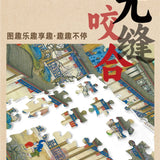The Twelve Months of Leisure of Emperor Yongzheng