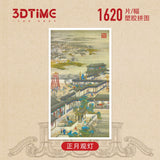 The Twelve Months of Leisure of Emperor Yongzheng