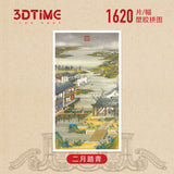The Twelve Months of Leisure of Emperor Yongzheng