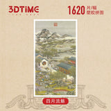 The Twelve Months of Leisure of Emperor Yongzheng