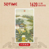 The Twelve Months of Leisure of Emperor Yongzheng