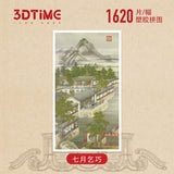 The Twelve Months of Leisure of Emperor Yongzheng