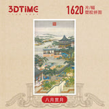 The Twelve Months of Leisure of Emperor Yongzheng
