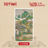 The Twelve Months of Leisure of Emperor Yongzheng