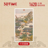 The Twelve Months of Leisure of Emperor Yongzheng
