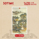 The Twelve Months of Leisure of Emperor Yongzheng