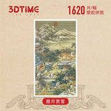 The Twelve Months of Leisure of Emperor Yongzheng